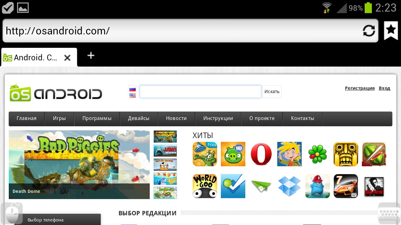 puffin browser download for pc free